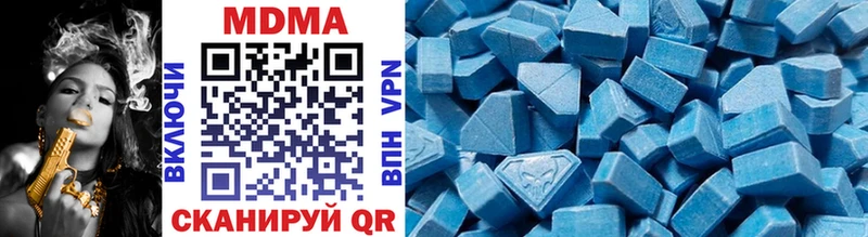 MDMA VHQ  закладки  Мегион 