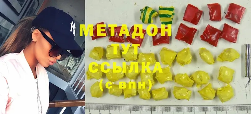 как найти закладки  МЕГА рабочий сайт  МЕТАДОН methadone  Мегион 