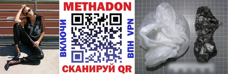 Метадон мёд  Мегион 