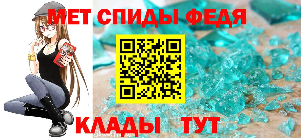 Первитин пудра Мегион