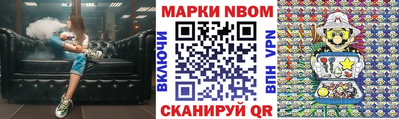 KRAKEN tor  Мегион  Марки NBOMe 1,8мг  купить  