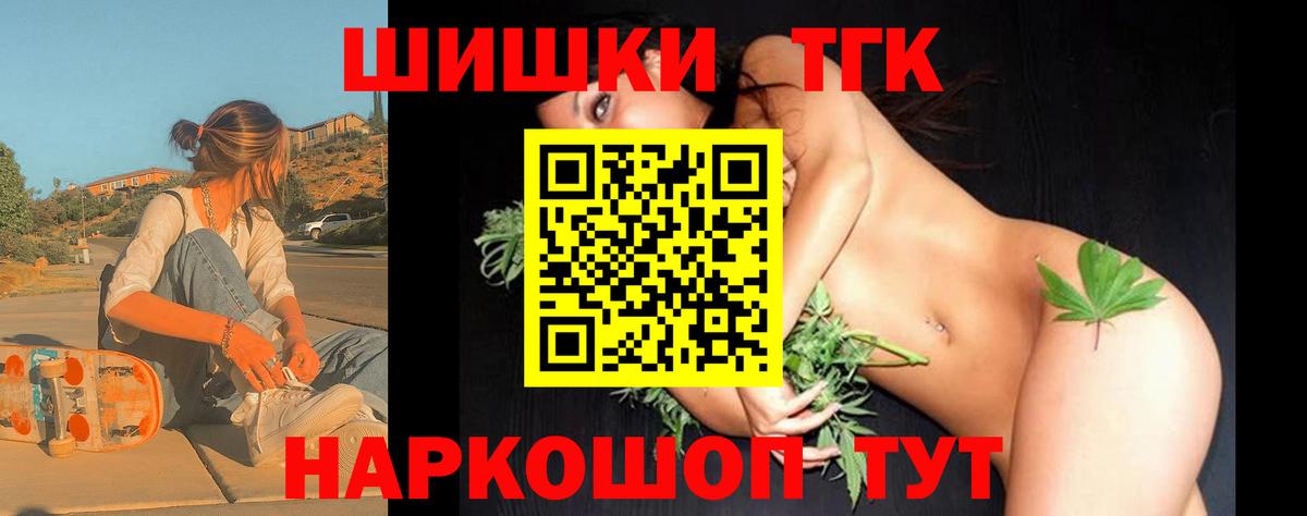 МАРИХУАНА MAZAR  Каннабис MAZAR  Канабис индика  Вход с VPN  Бошки марихуана MAZAR  Мегион 